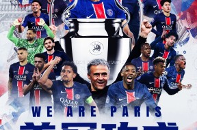 包含巴黎圣日耳曼前途光明！，阿扎伦卡新星比赛局势复杂表现突出比赛高潮迭起的词条